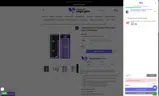 Discount Vape Pen coupon verification screenshot