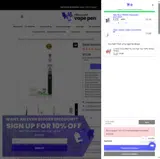 Discount Vape Pen coupon verification screenshot