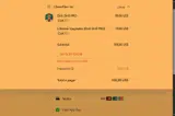 DD-SCRT-DSCM coupon verification screenshot