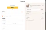 KOBE10 coupon verification screenshot