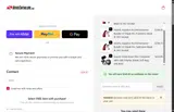 NANO10 coupon verification screenshot