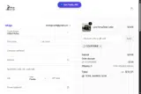 COUPONINE coupon verification screenshot