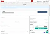 FALL25 coupon verification screenshot