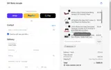 DIY Retro Arcade coupon verification screenshot