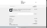 DIY WATCH CLUB coupon verification screenshot