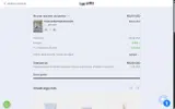 Djerf Avenue coupon verification screenshot