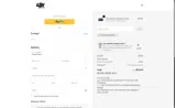 DJIUSACOUPONPB coupon verification screenshot