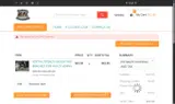 LABOR12 coupon verification screenshot