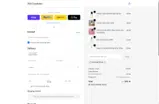 DLA Cosmetics coupon verification screenshot