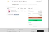 vouchercardrebate coupon verification screenshot