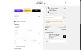 Doctor Aromas coupon verification screenshot