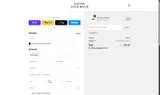 Doctor Aromas coupon verification screenshot