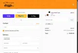 lamal coupon verification screenshot