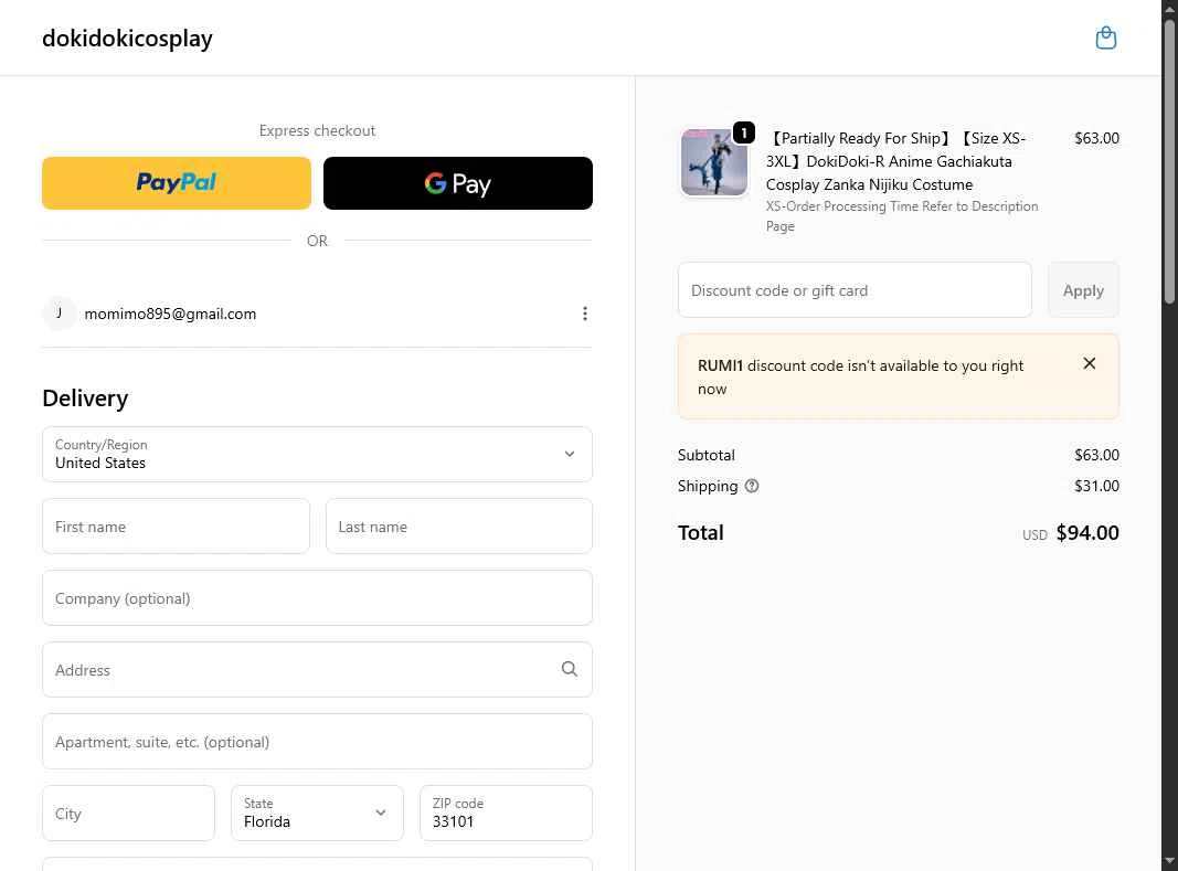 DokiDoki Cosplay checkout page showing DokiDoki Cosplay discount code box | Screenshot taken by SimplyCodes community member on Feb 5, 2026