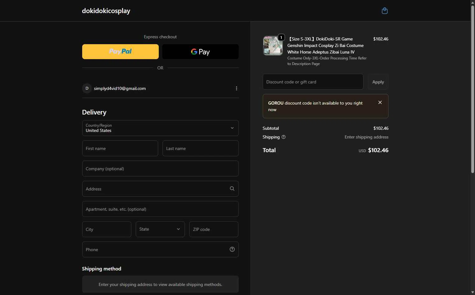 DokiDoki Cosplay checkout page showing DokiDoki Cosplay discount code box | Screenshot taken by SimplyCodes community member on Feb 8, 2026
