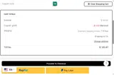 gold5 coupon verification screenshot