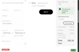 DJABN15 coupon verification screenshot