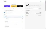 SHIP250 coupon verification screenshot