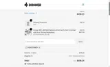 NEWDONNER coupon verification screenshot