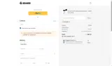 RICKYJAB coupon verification screenshot