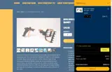 SAVE coupon verification screenshot