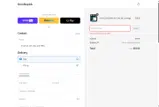 BTC18 coupon verification screenshot