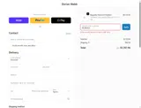 MOM2026 coupon verification screenshot