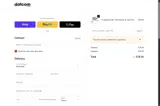 ADBE0 coupon verification screenshot