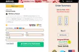 ADBJ3 coupon verification screenshot
