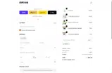 ADBH2 coupon verification screenshot
