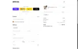 ADBI8 coupon verification screenshot