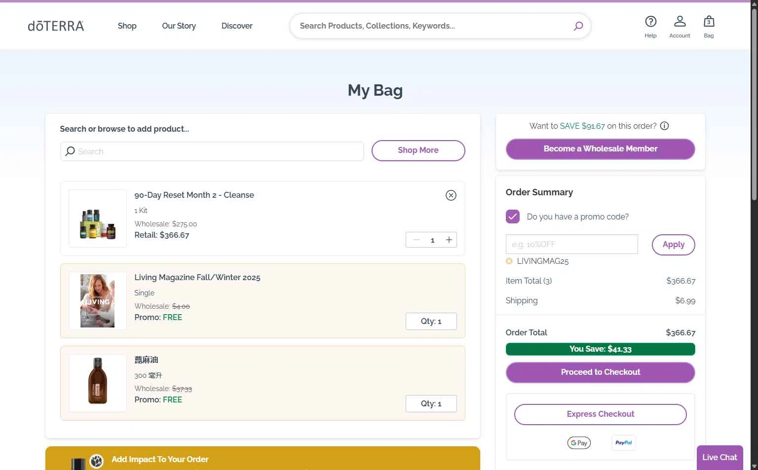 doTERRA checkout page showing doTERRA promo code box | Screenshot taken by SimplyCodes community member on Jan 25, 2026