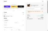 douxds coupon verification screenshot