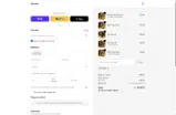 douxds coupon verification screenshot