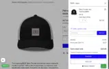 DOVE1% coupon verification screenshot