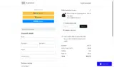 1WEYU coupon verification screenshot