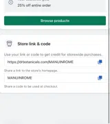 MANUINROME coupon verification screenshot