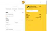 ROOM coupon verification screenshot