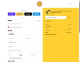 kit11 coupon verification screenshot