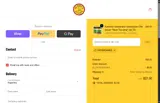 offerDanes coupon verification screenshot