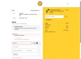 NEOMAR coupon verification screenshot