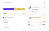 NEW15 coupon verification screenshot