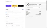 ADBQ4 coupon verification screenshot