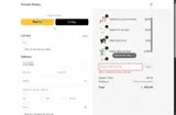 WDAFF25 coupon verification screenshot