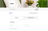 FDAY20 coupon verification screenshot