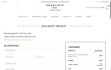 STYLEME coupon verification screenshot