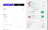 autumn coupon verification screenshot