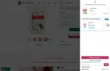 PUPGRADE20 coupon verification screenshot