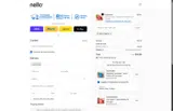 Drink Nello coupon verification screenshot