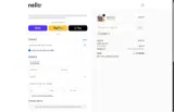 Drink Nello coupon verification screenshot